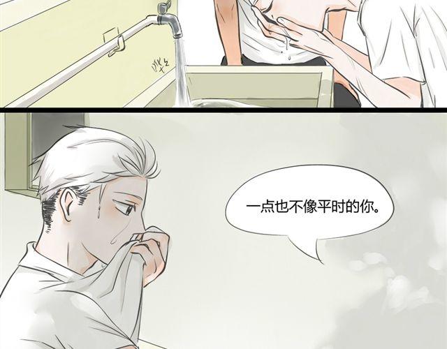 第6话 喜欢一个人的感觉16