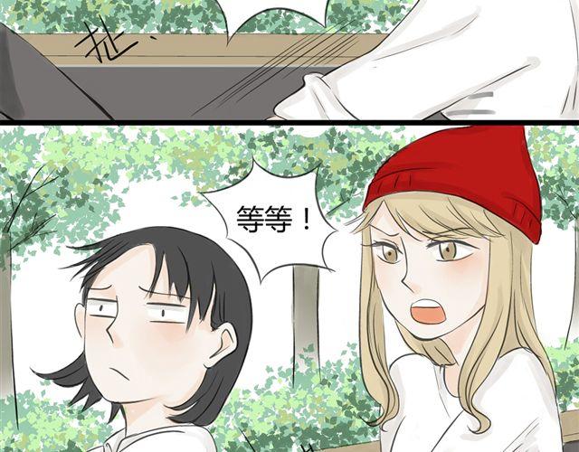第8话  谁是贰佰伍！？18
