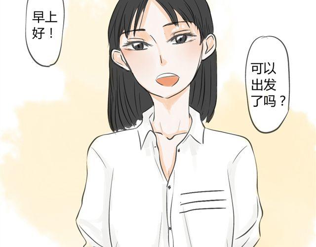 第7话 五里雾中4