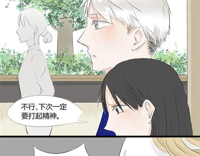 第8话  谁是贰佰伍！？2