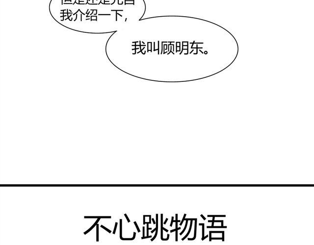 第6话 喜欢一个人的感觉5