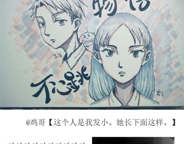 第7话 五里雾中33
