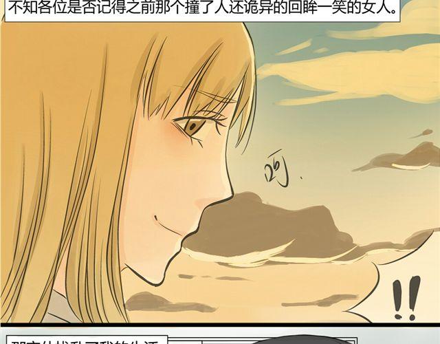 第5话 内心独白2