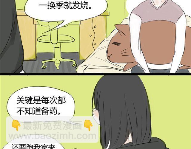 第10话 我是不是很自私13