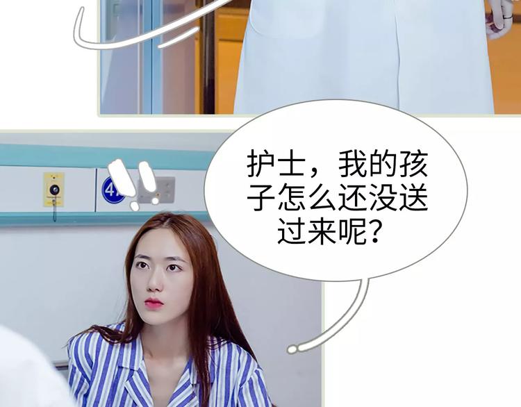 第3话34