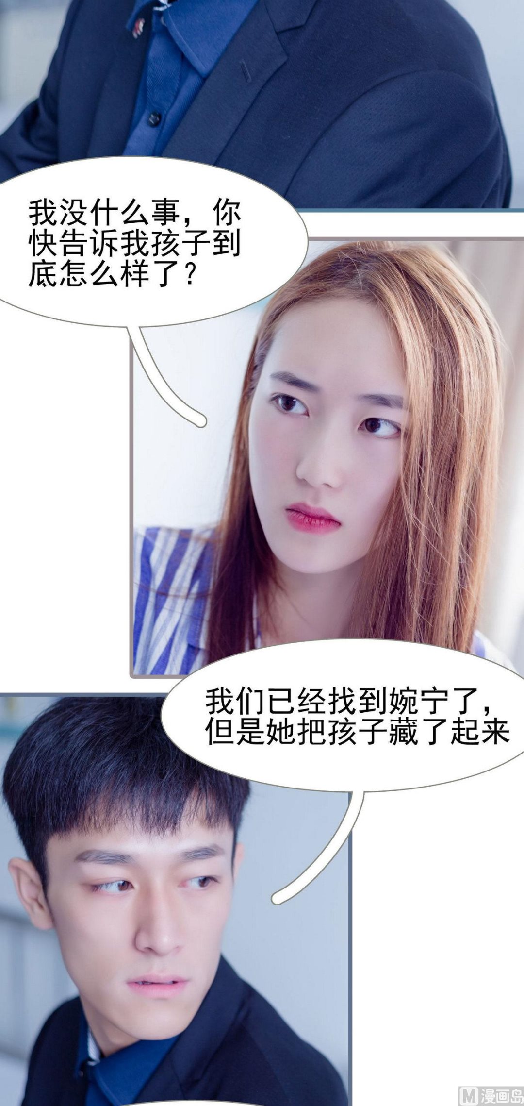 第34话5
