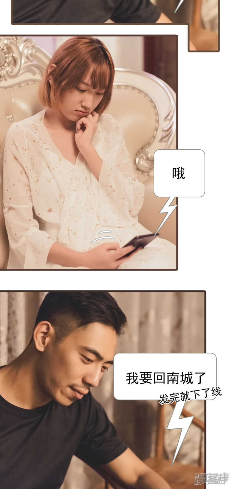 第44话15