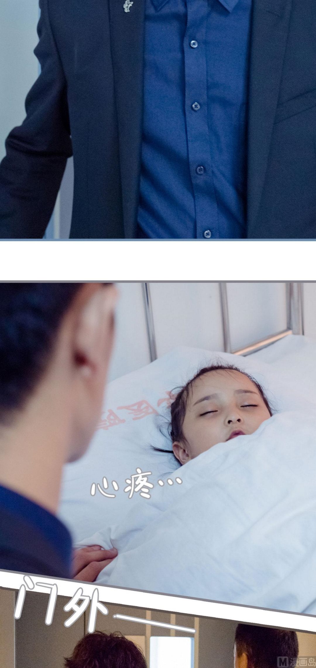 第11话9