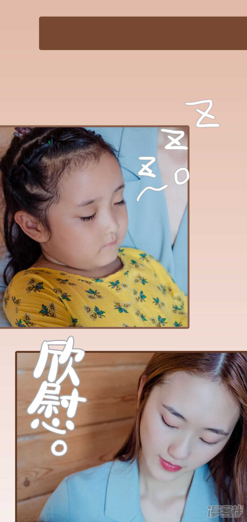 第39话9