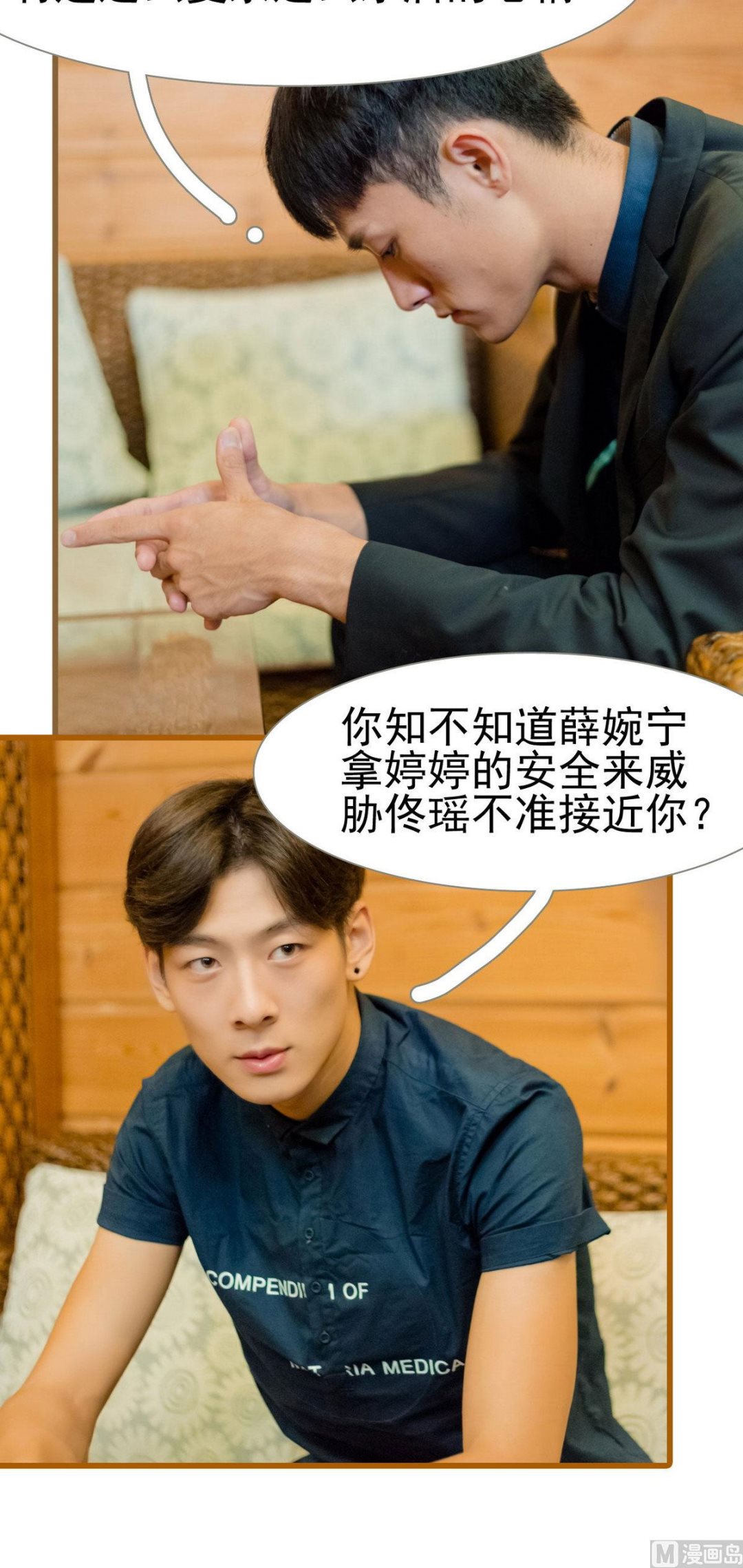 第27话12