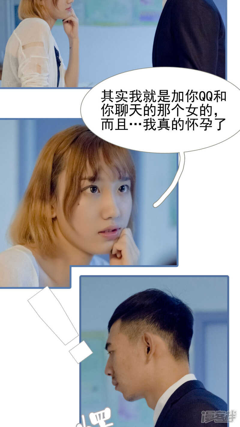 第49话4