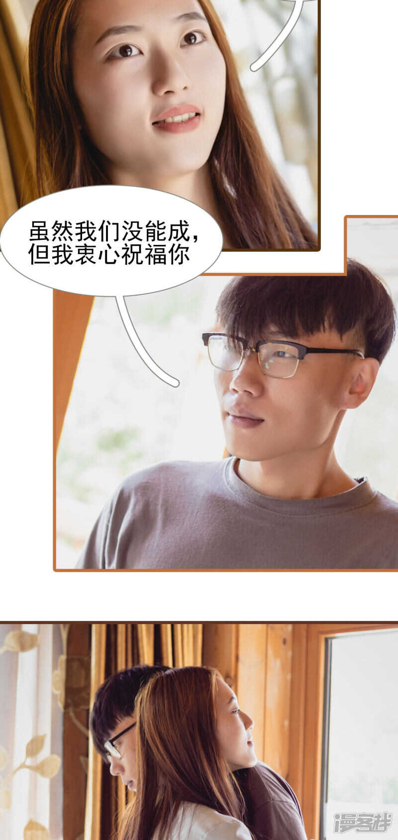第50话2