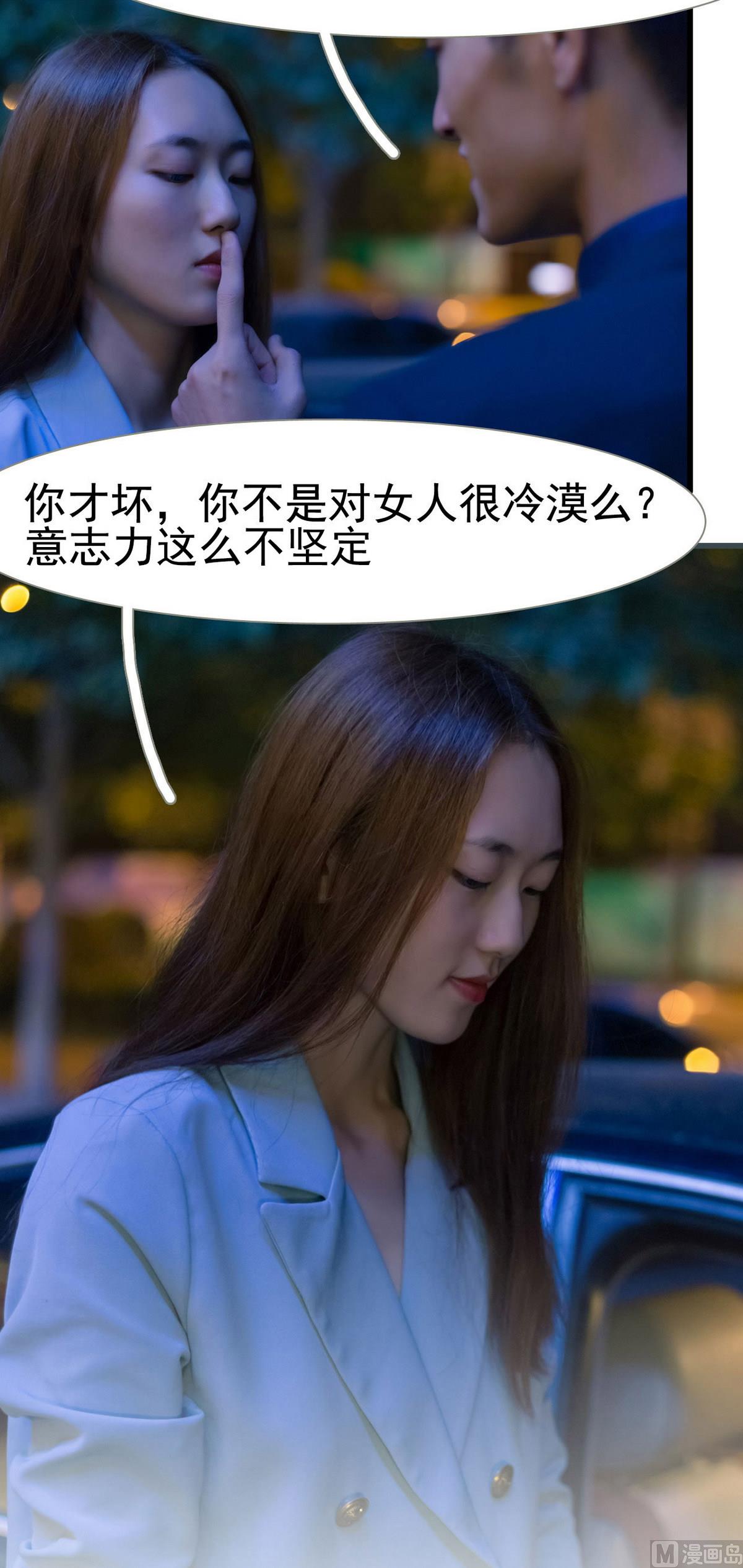 第15话20