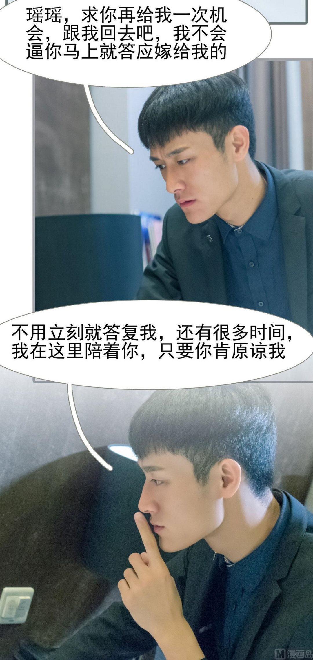 第29话17