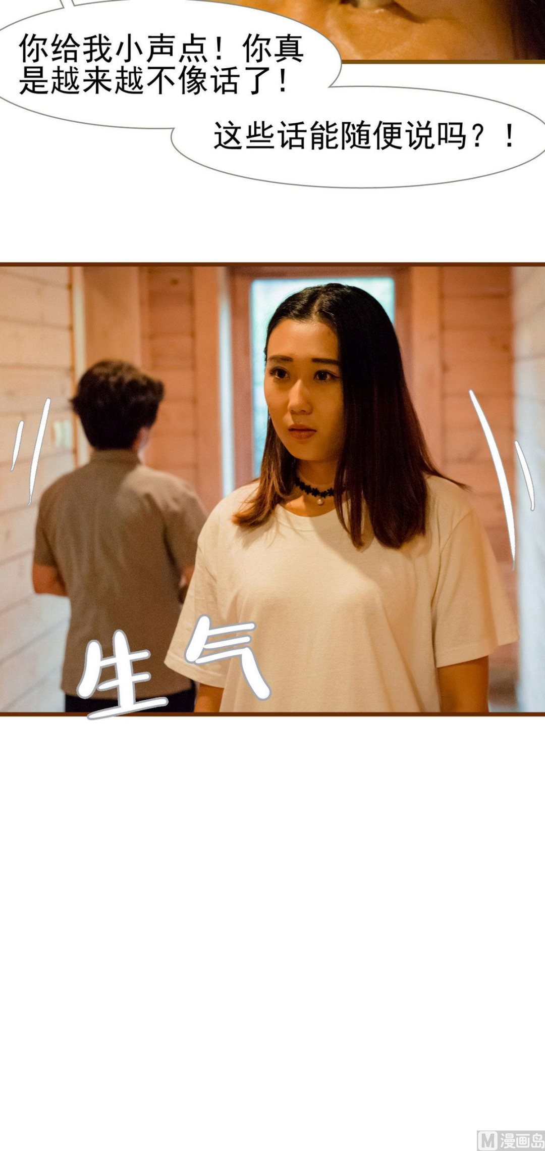 第38话6