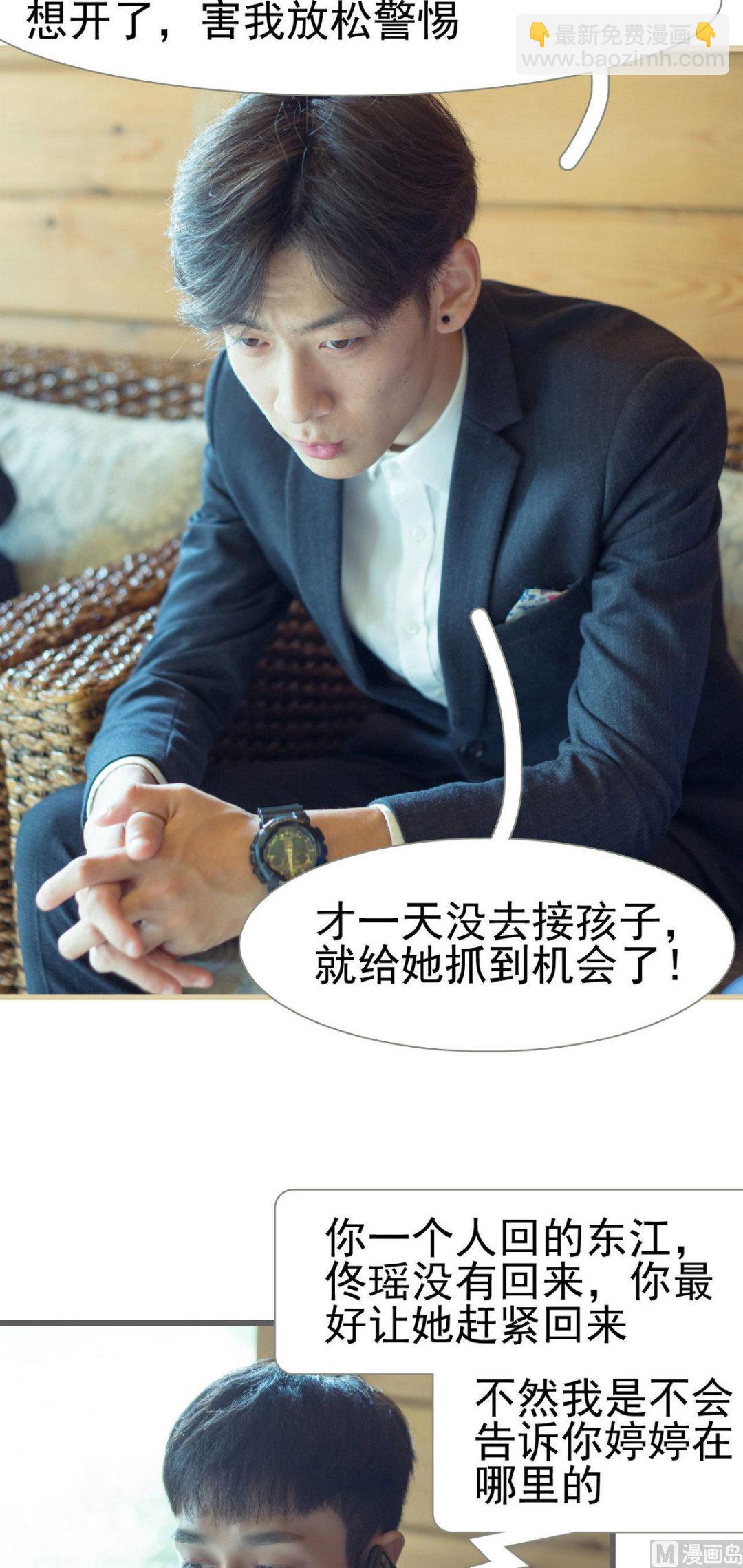 第31话11