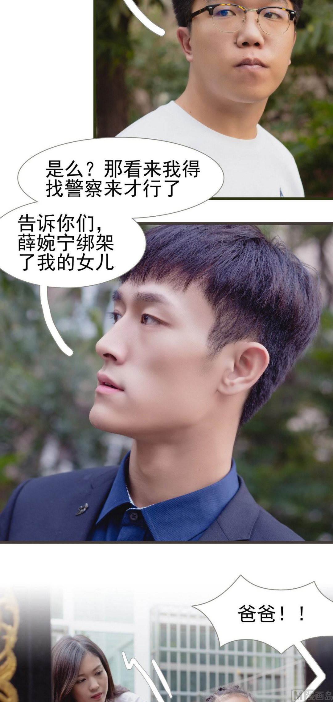 第35话14