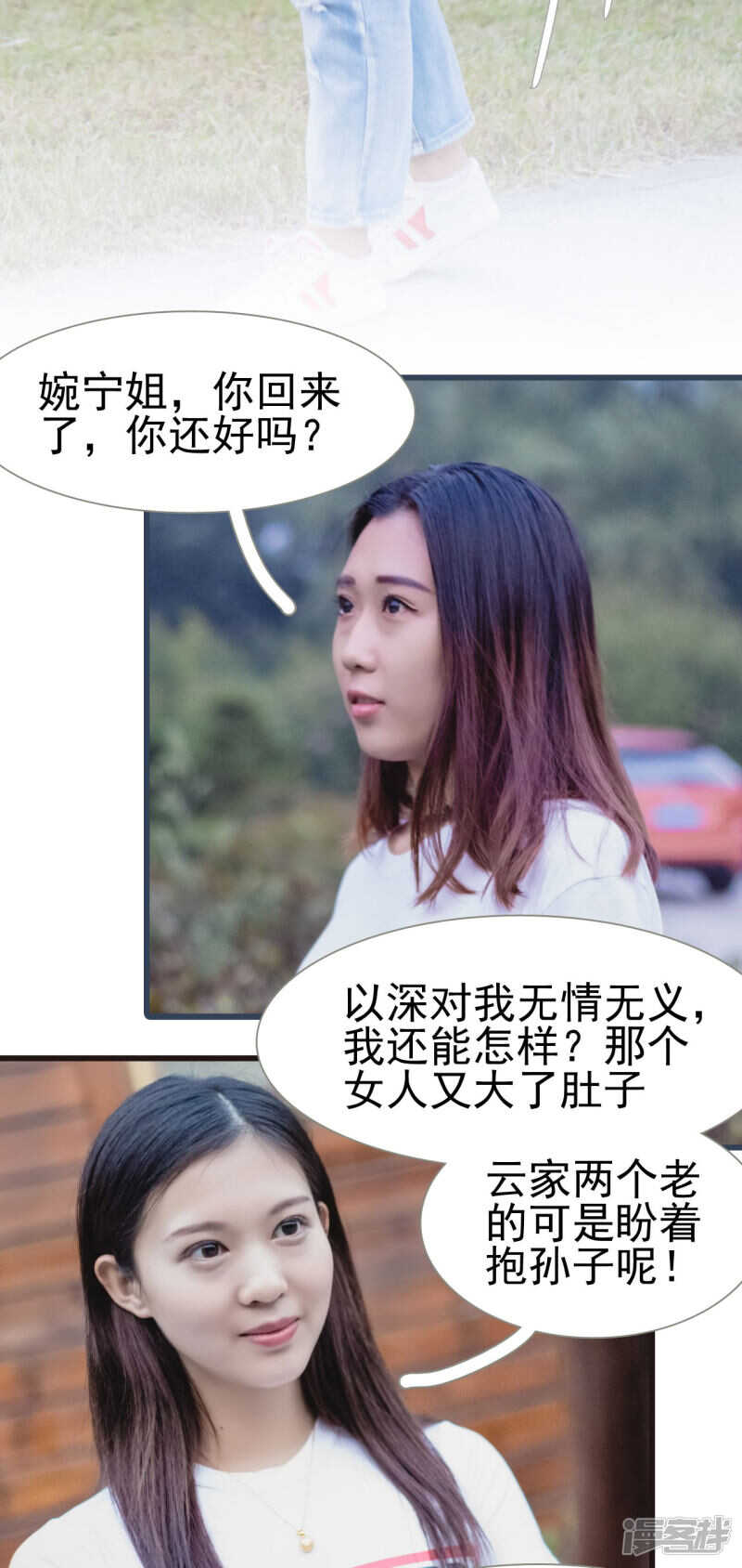 第44话3