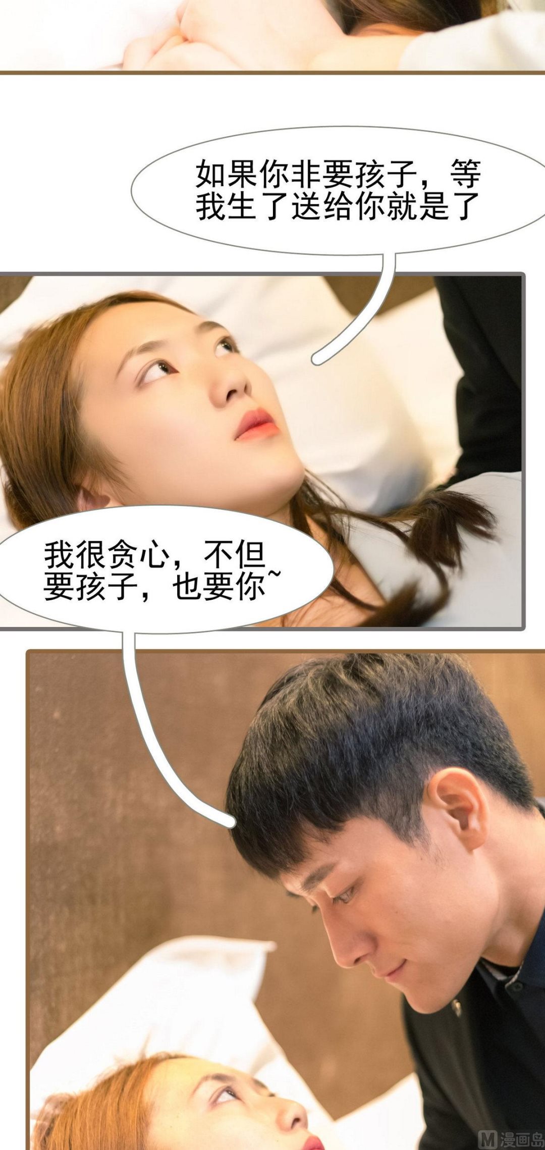 第28话13
