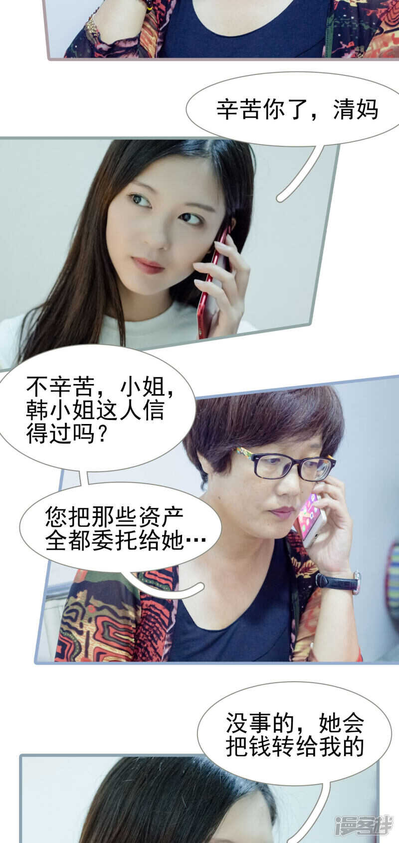 第43话7