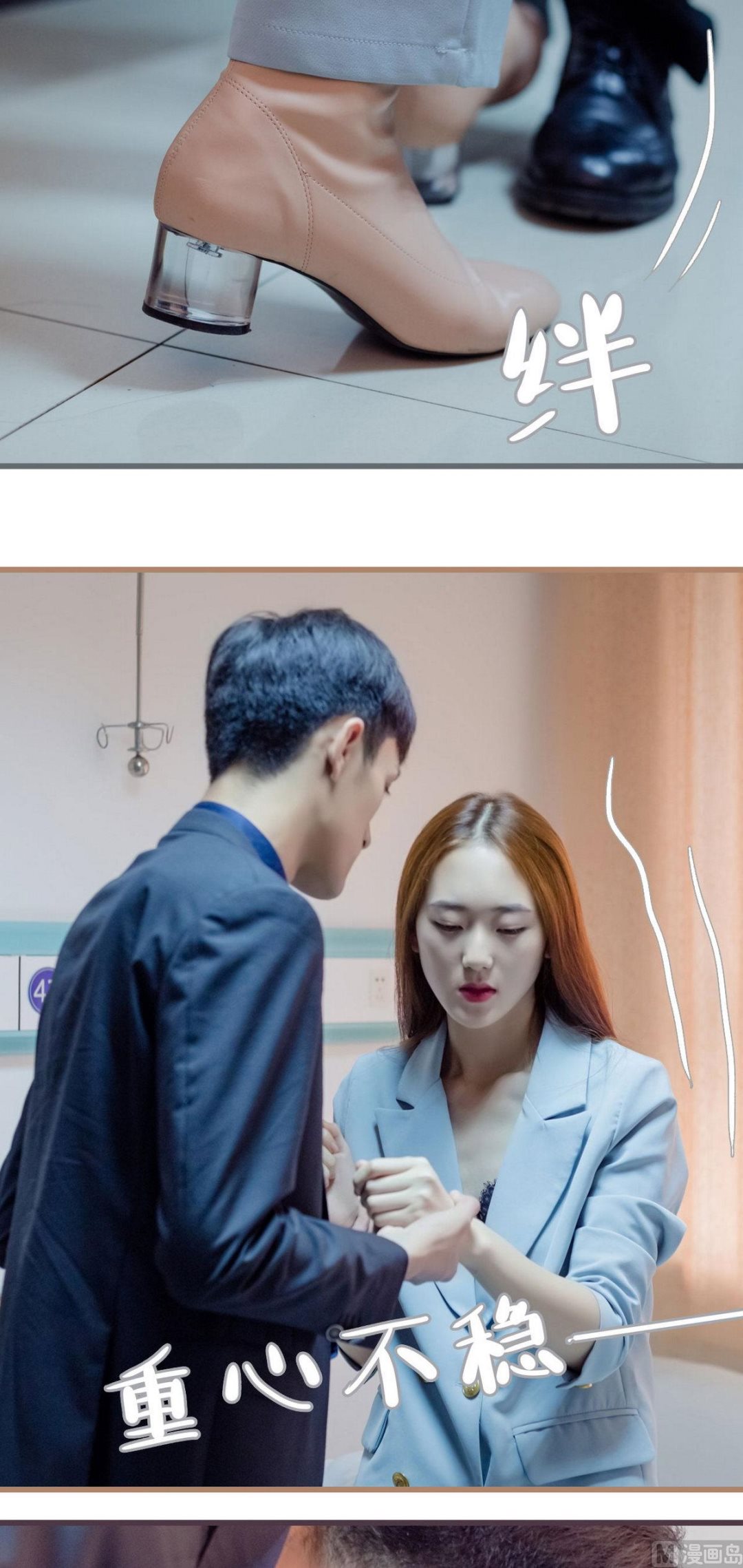 第14话5