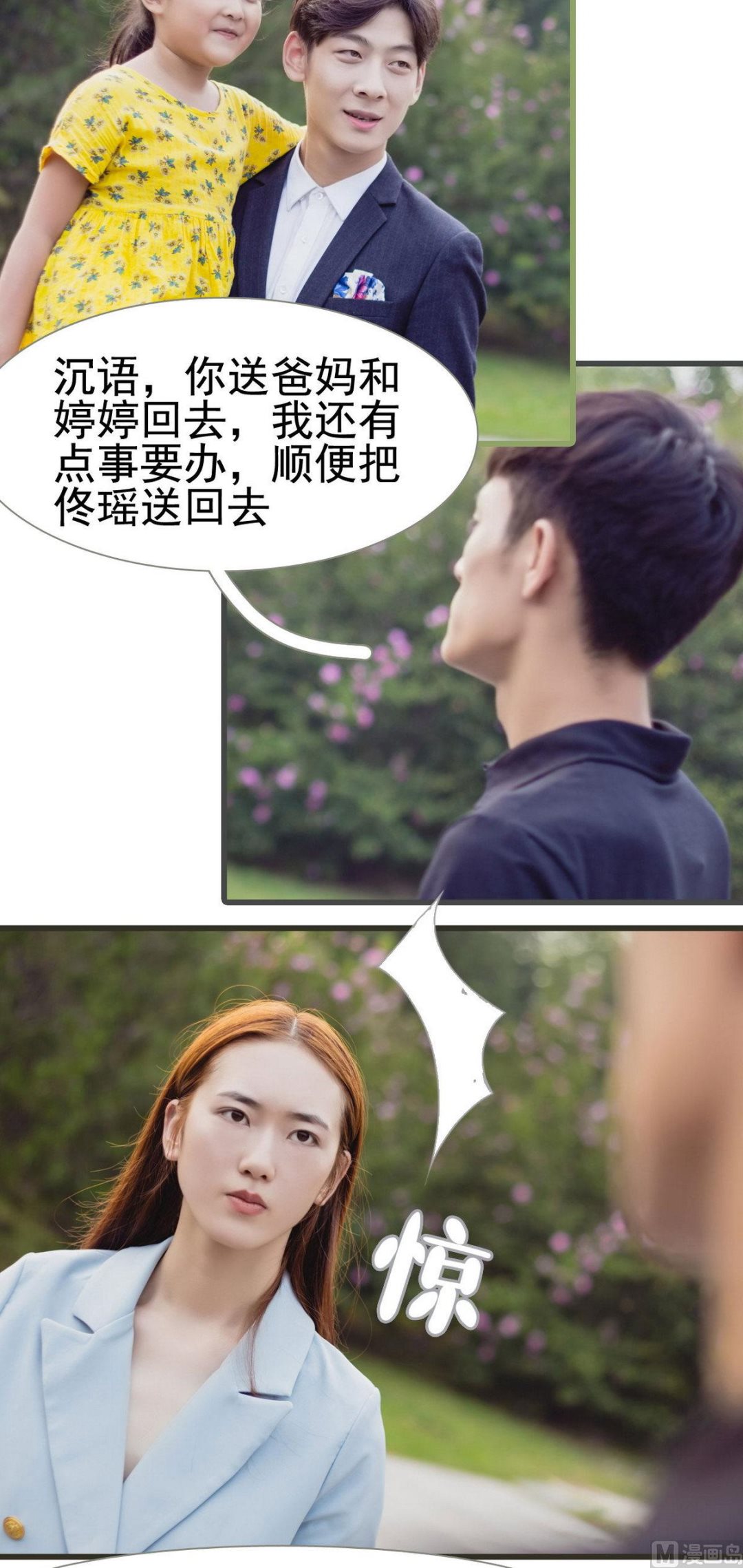第19话2