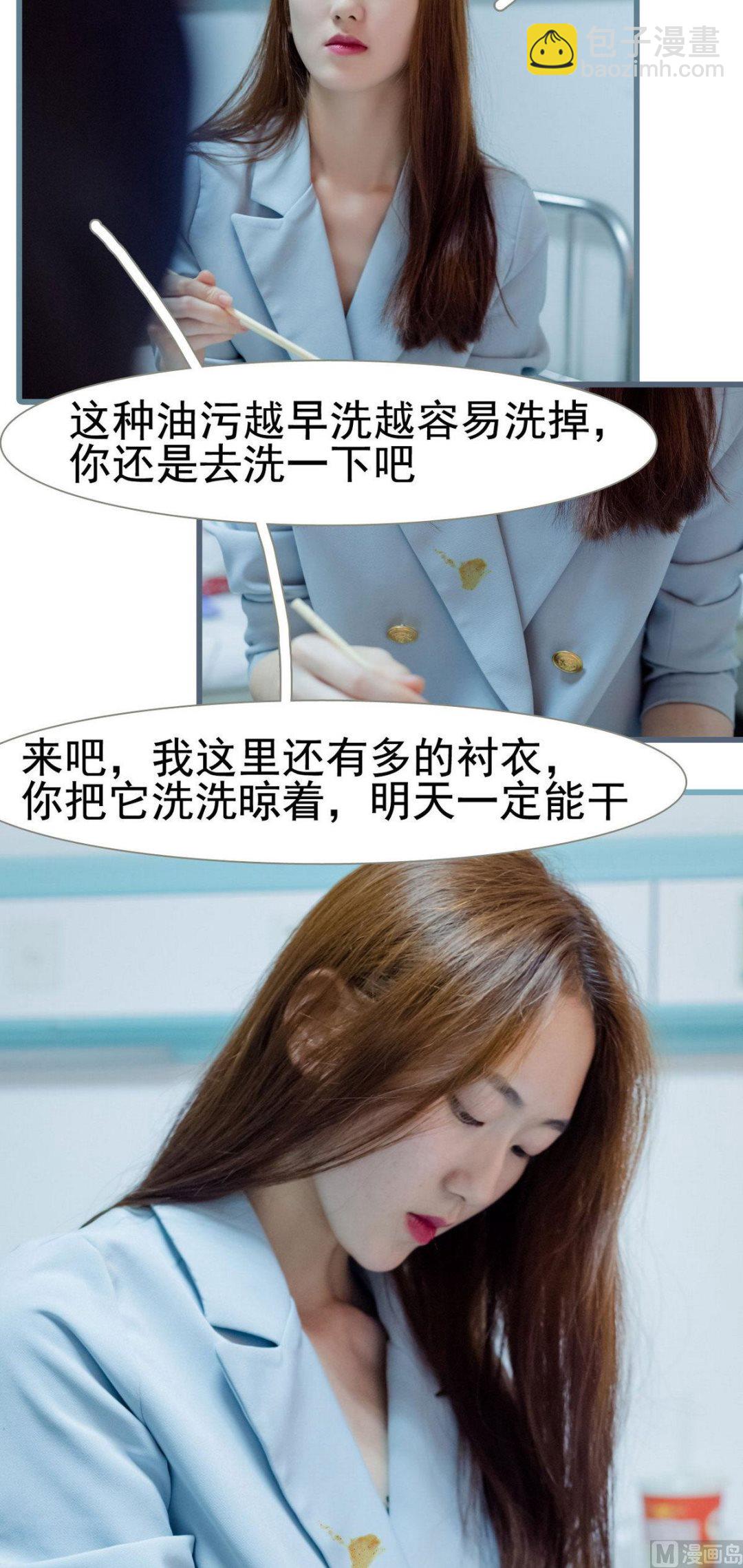 第14话2