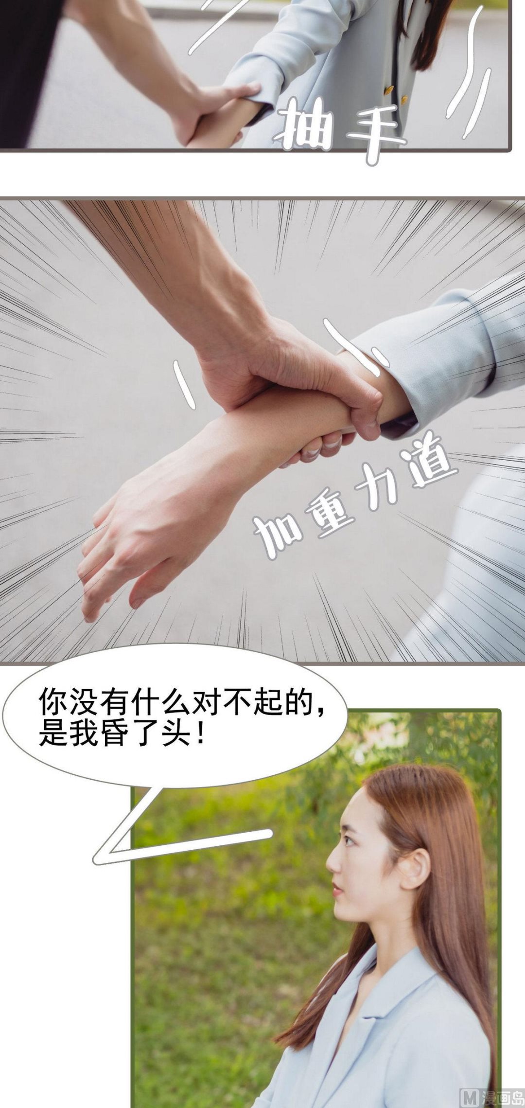 第18话13