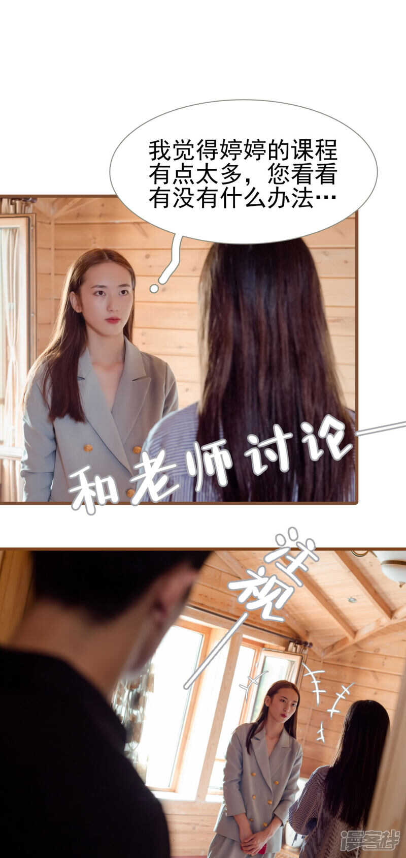 第41话18