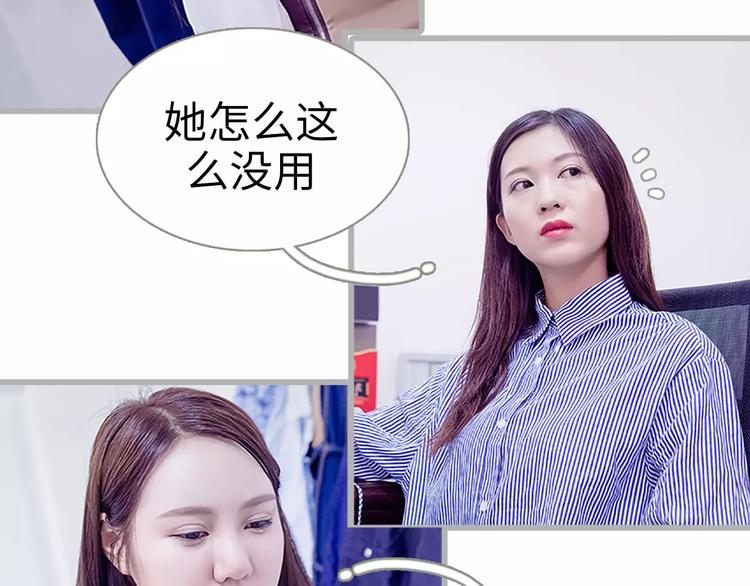 第2话9