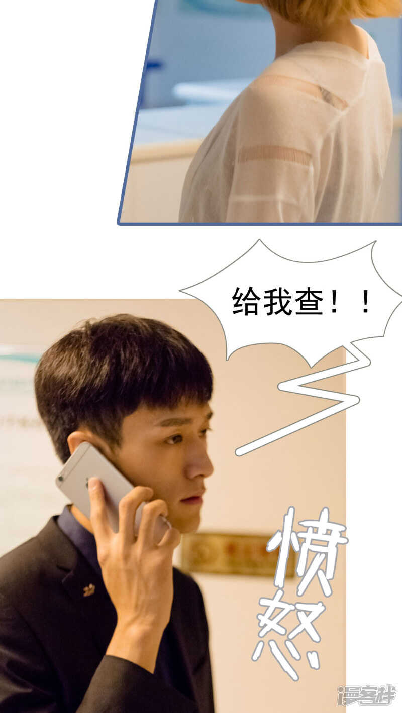 第49话8
