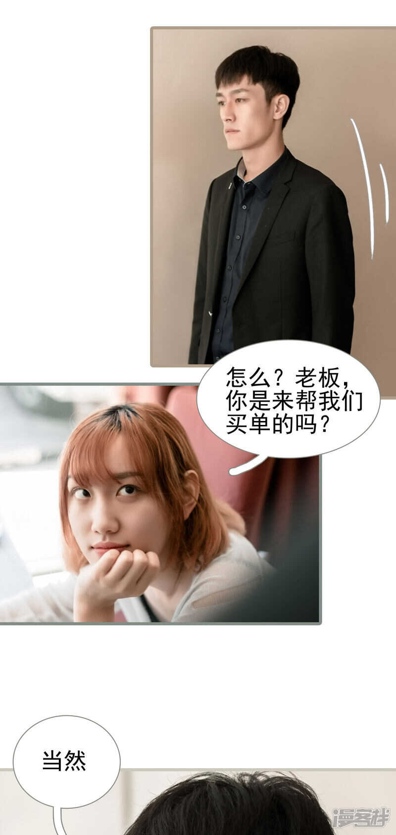 第46话10