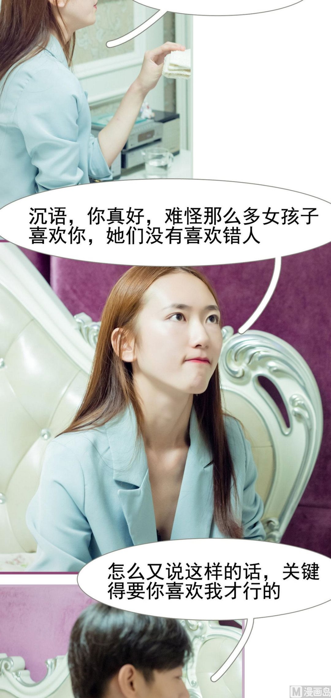 第21话17