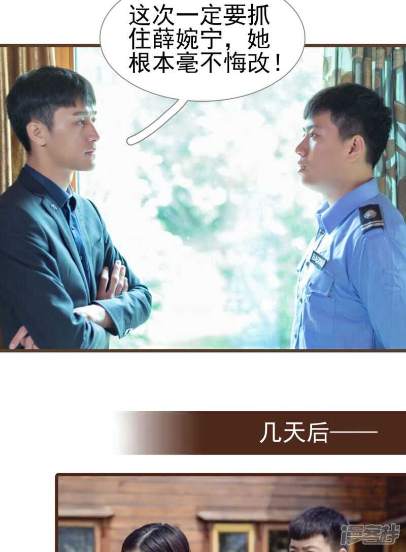 第49话19