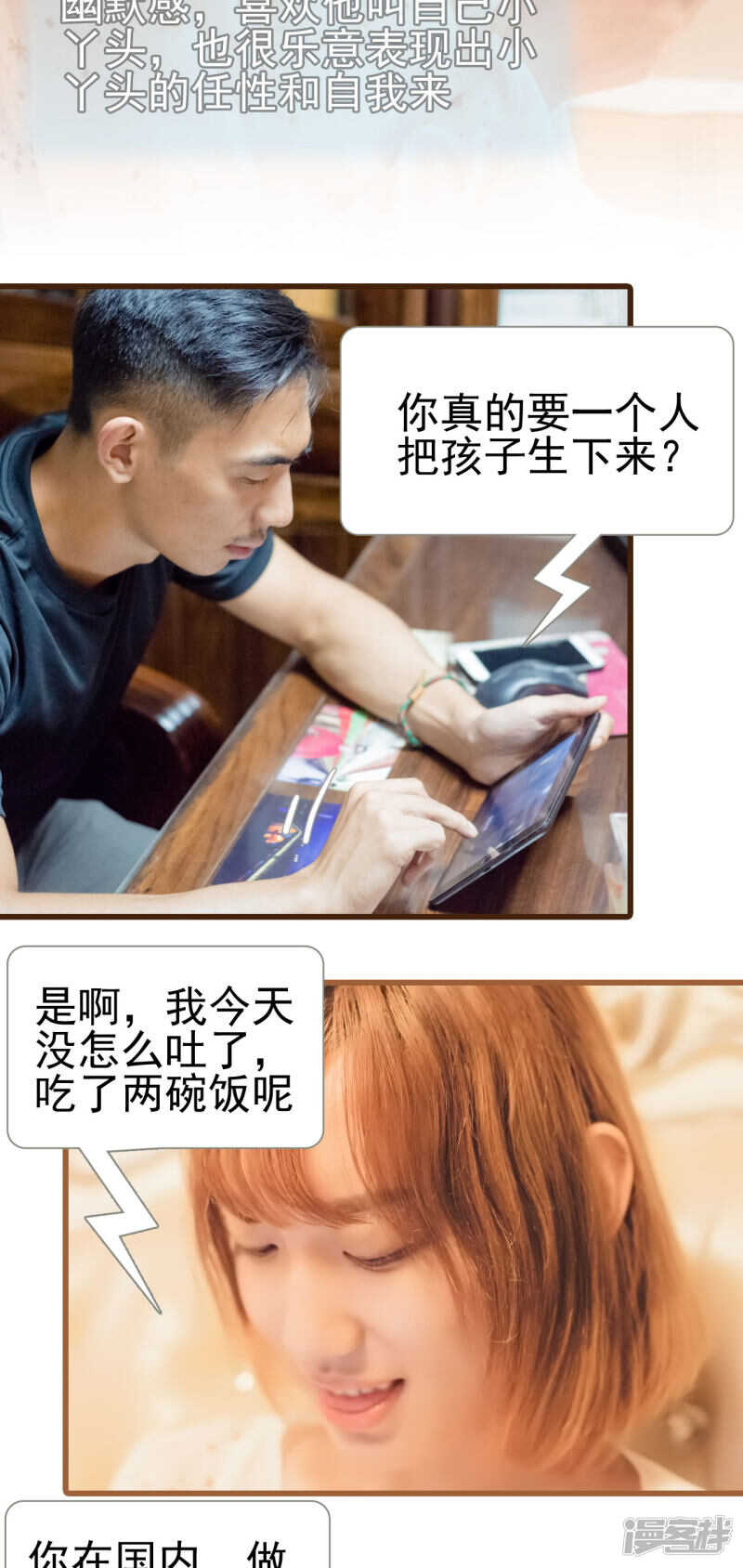 第43话1