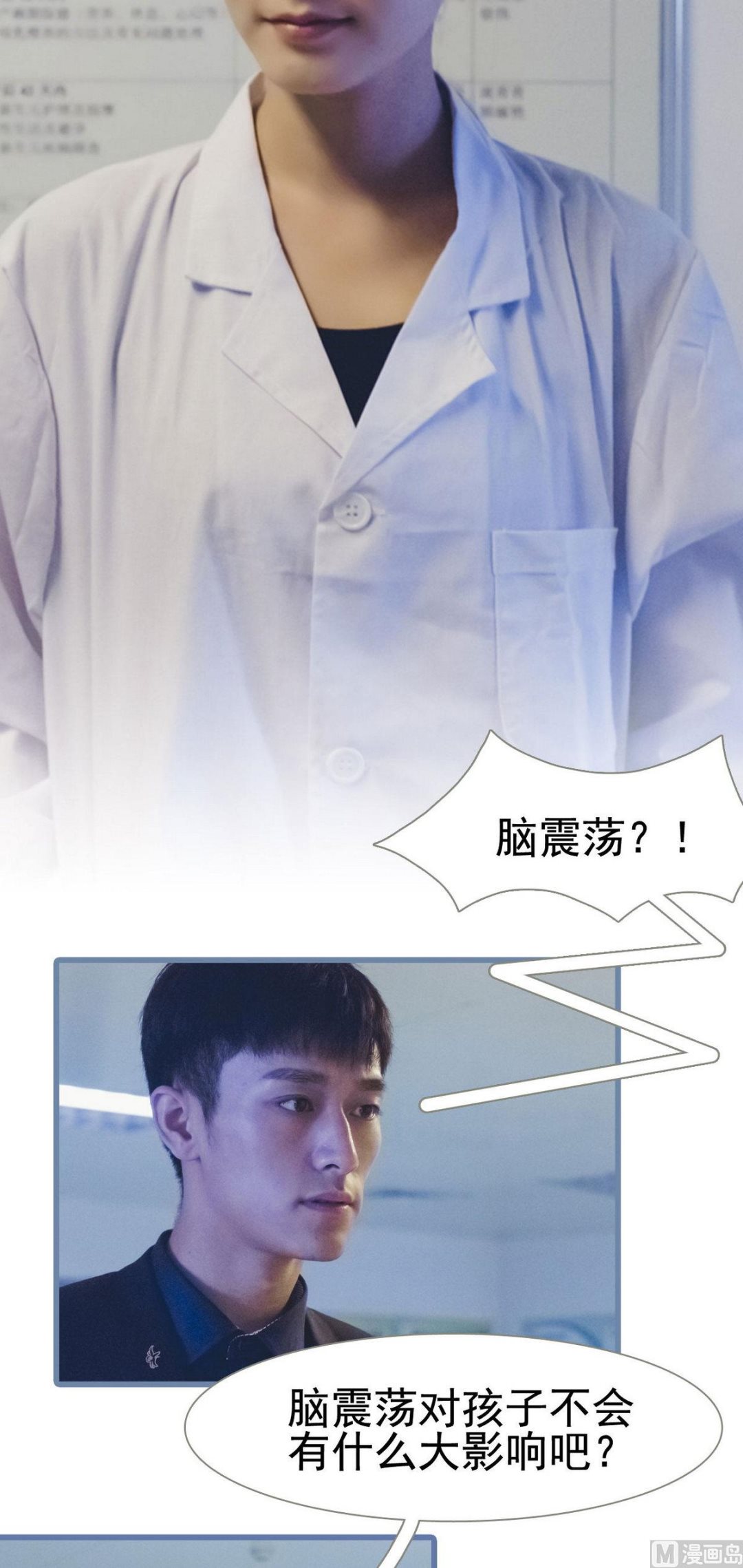 第11话3
