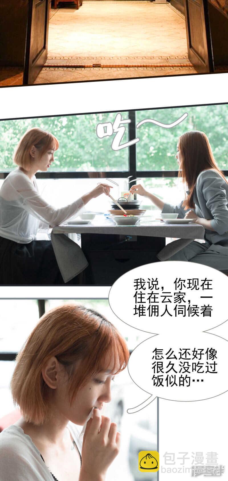 第39话11