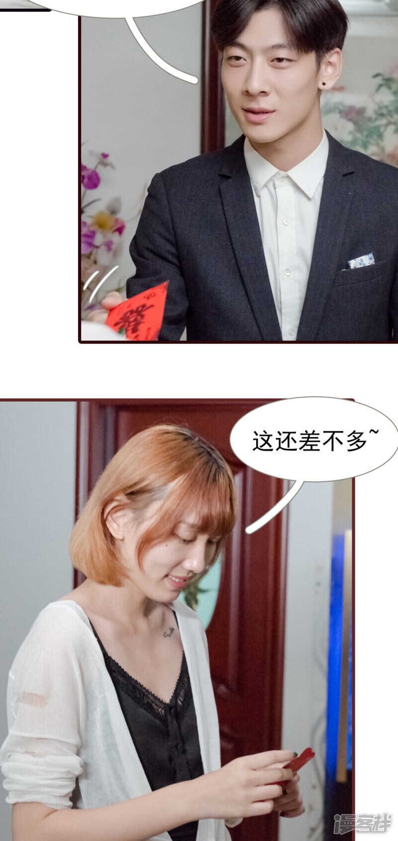 第48话8