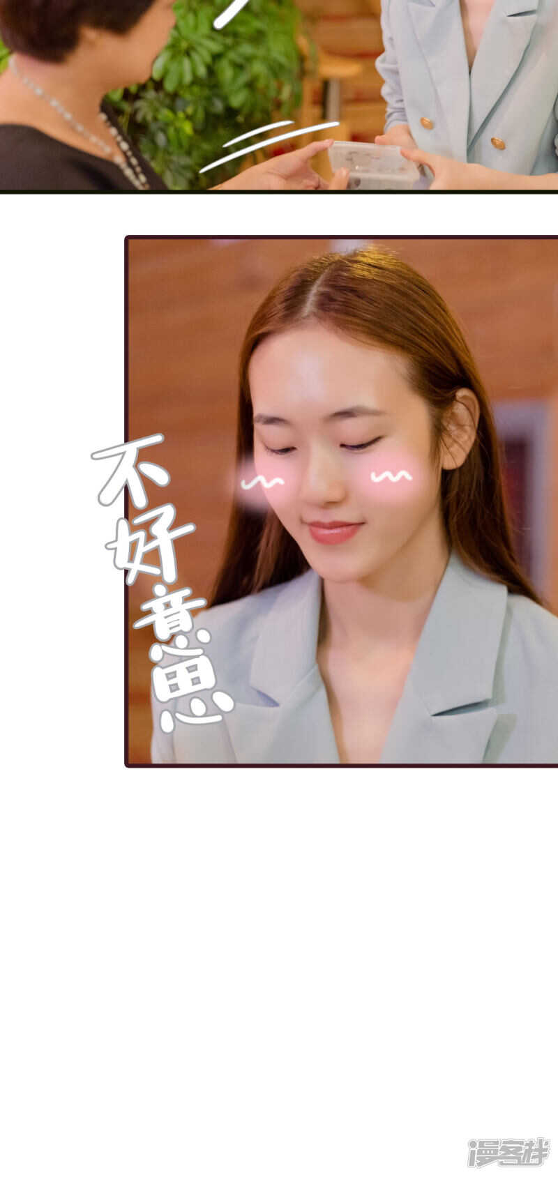 第39话5