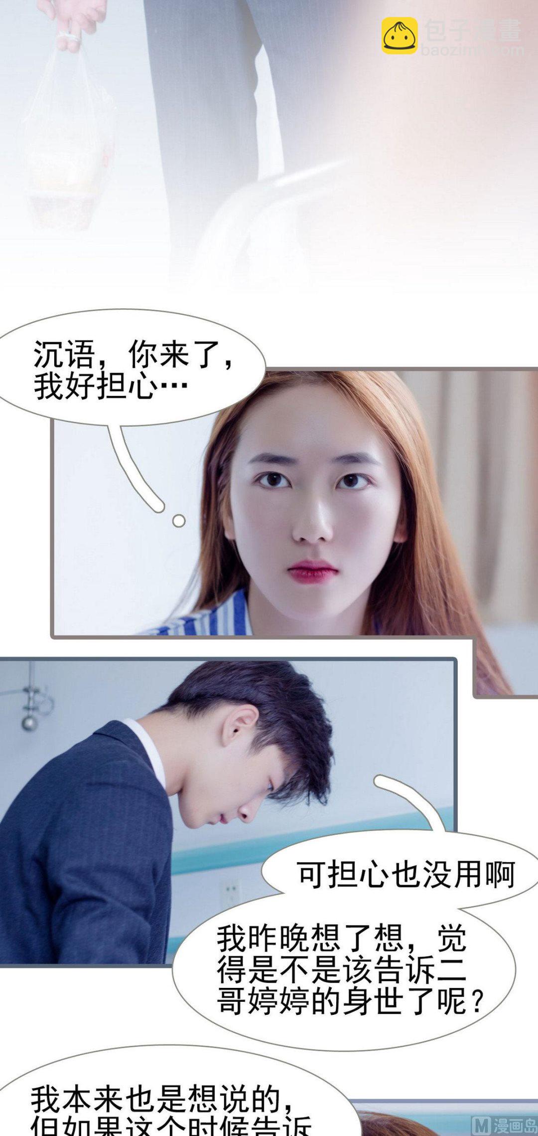 第35话4
