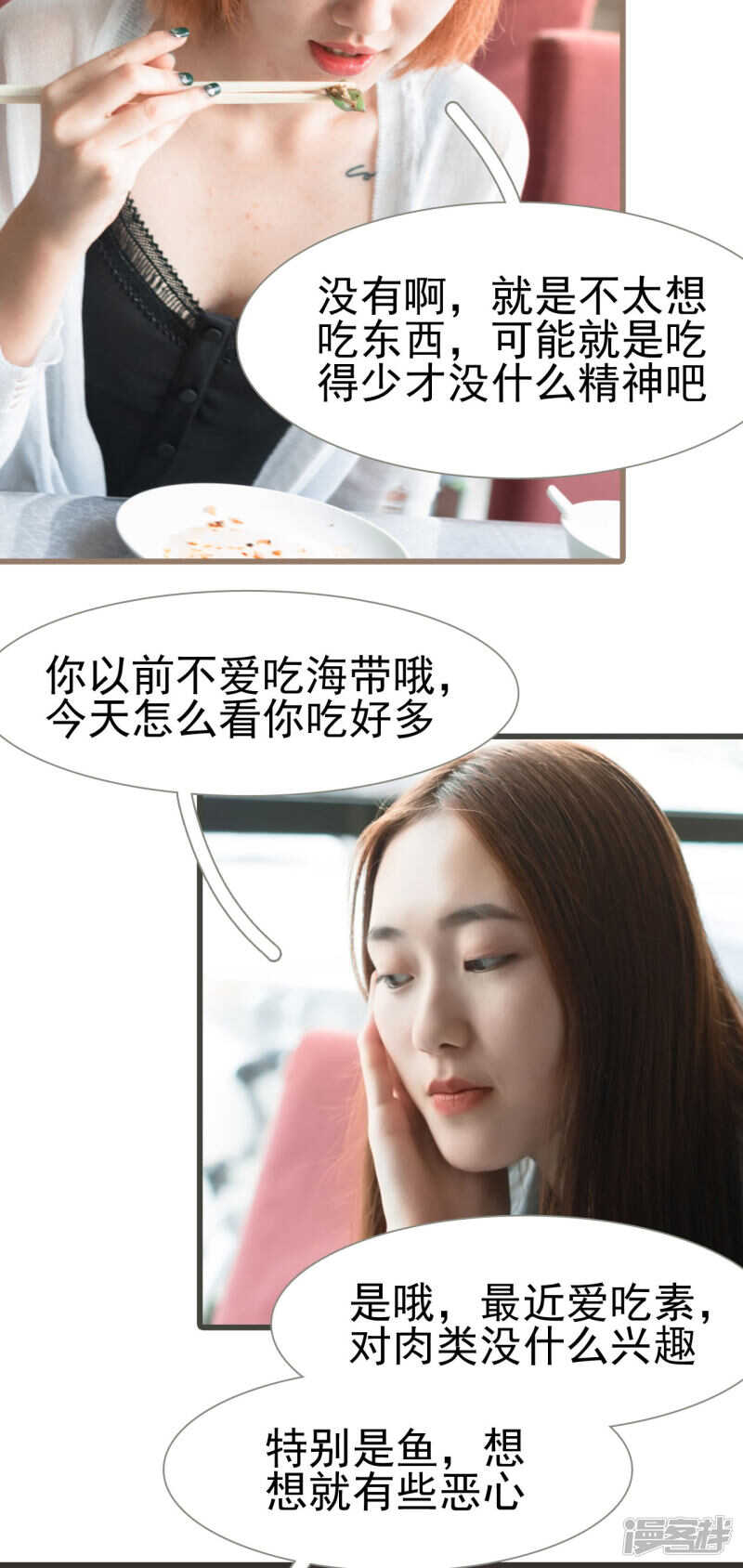 第39话15