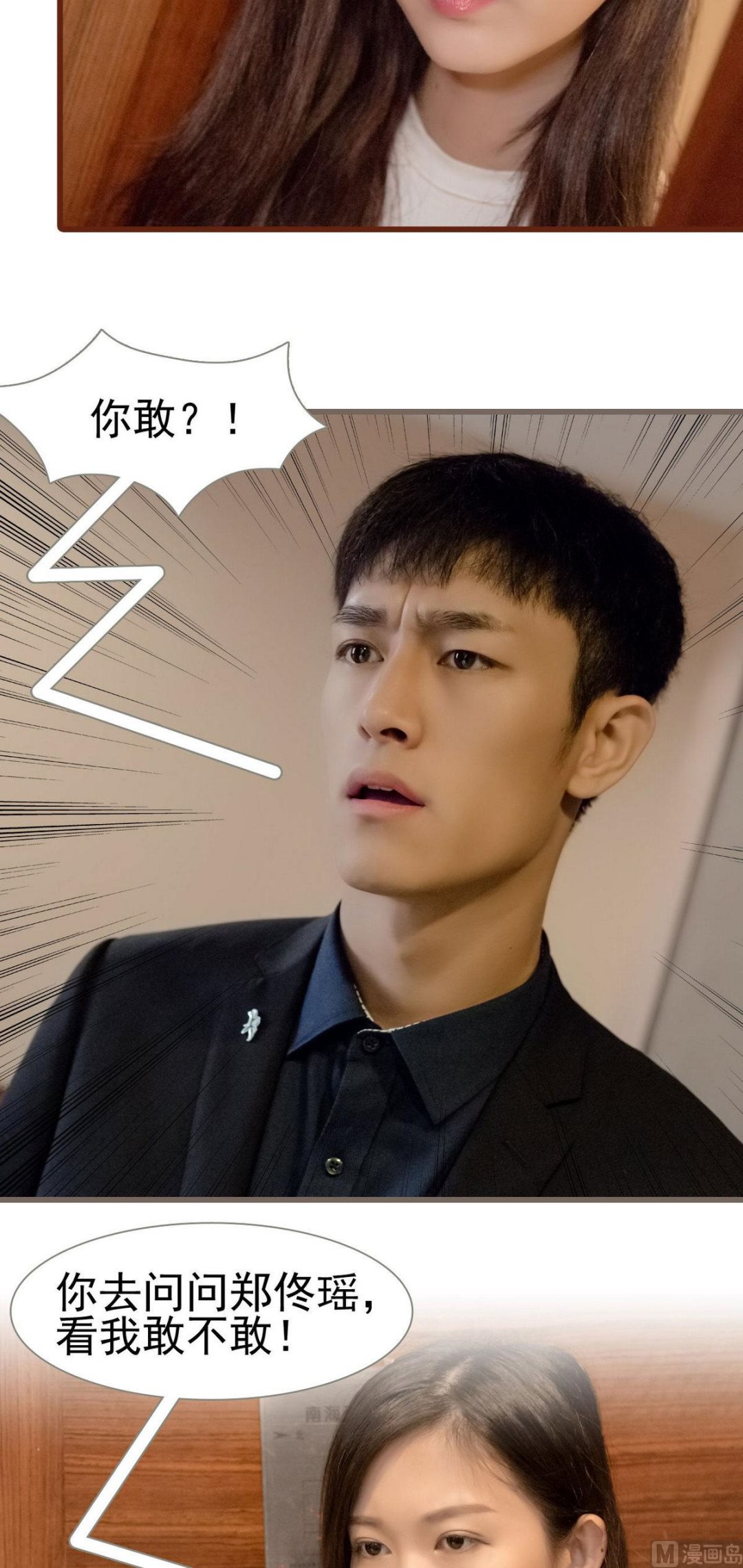 第33话17
