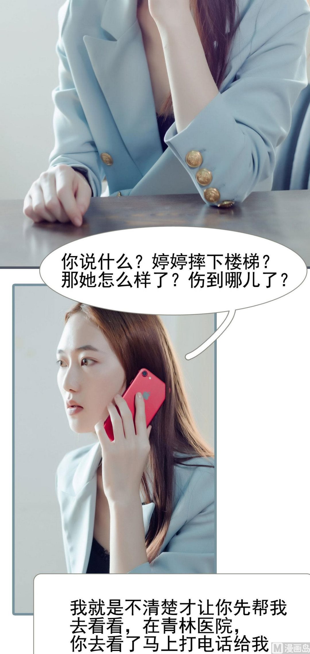 第12话1