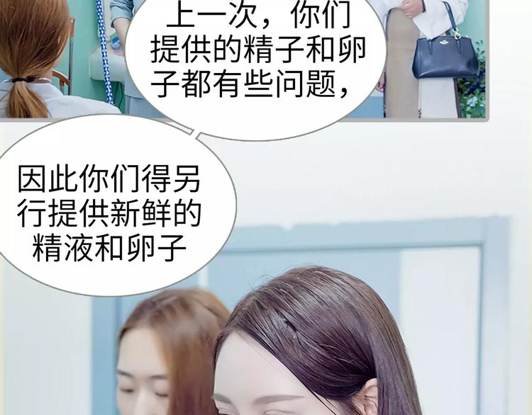 第2话4