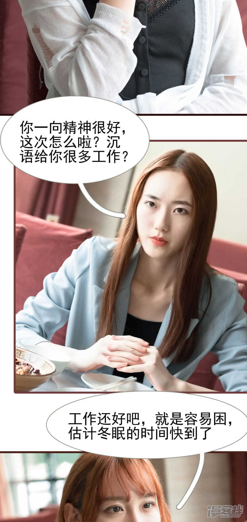 第39话13