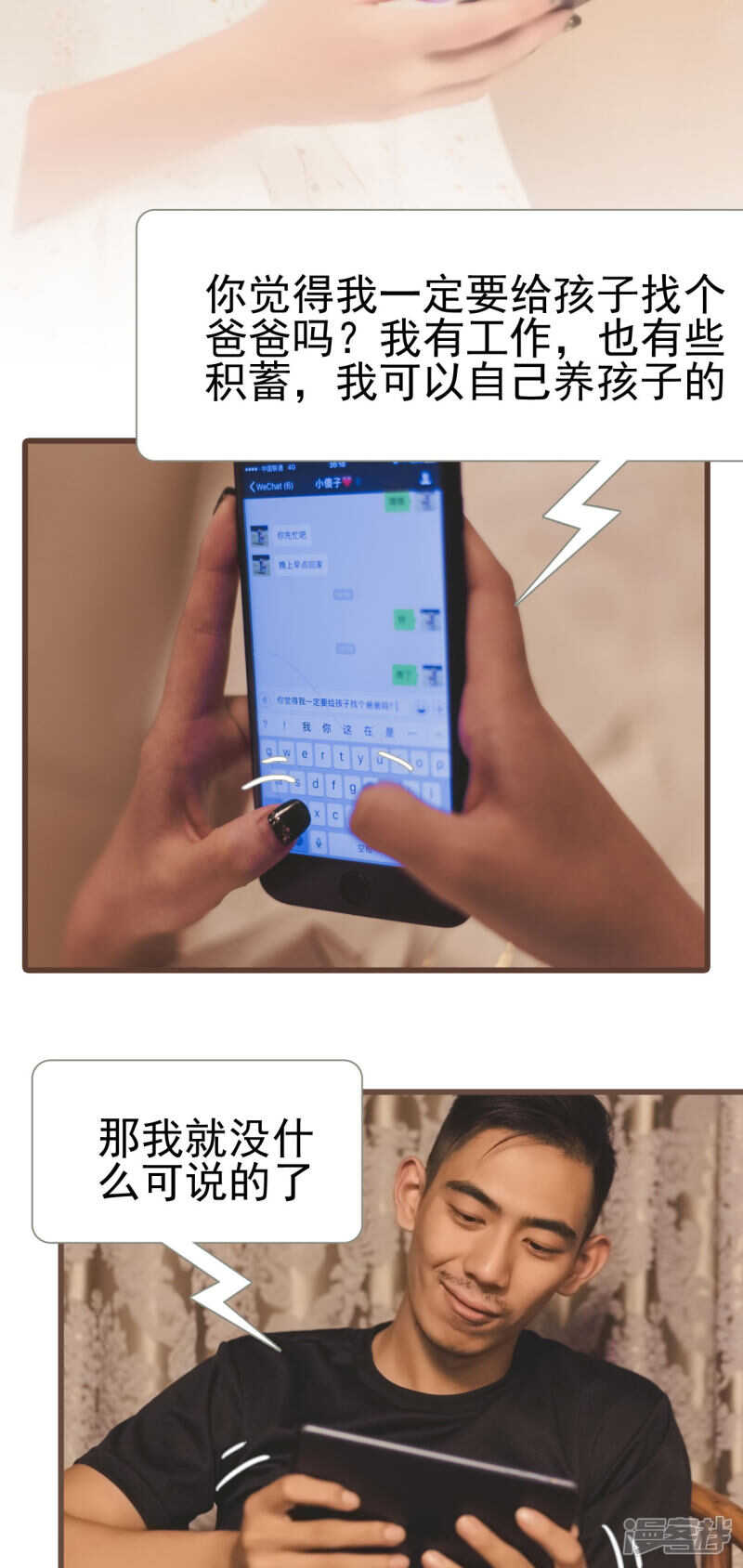 第44话11