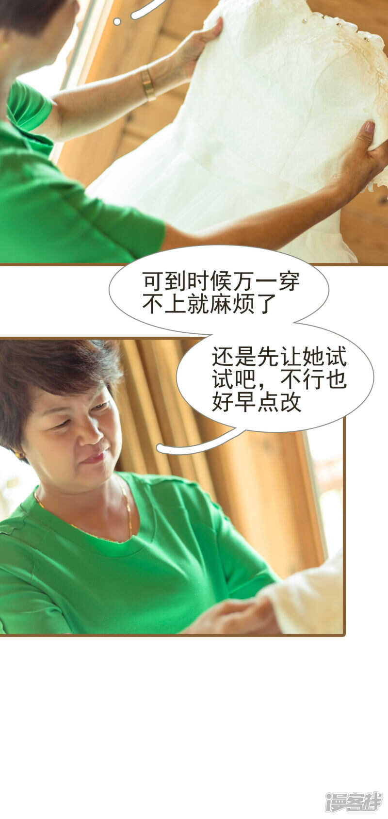第47话4