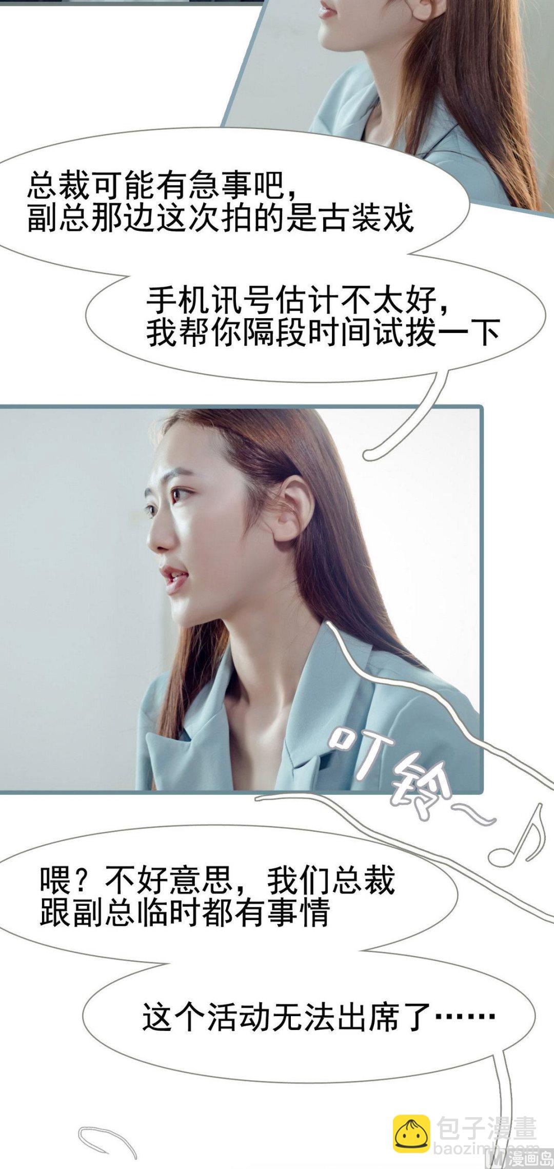 第11话15
