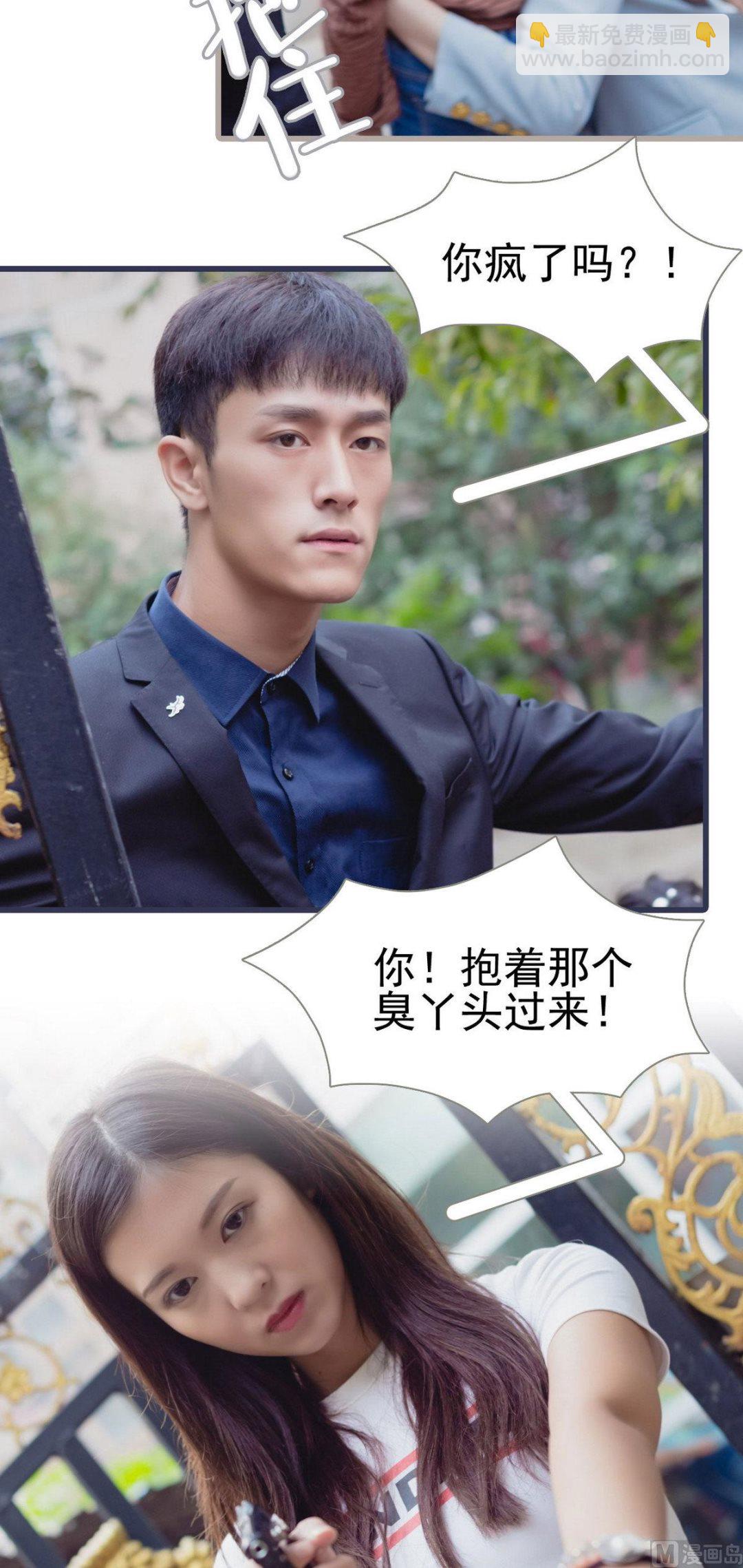 第36话12