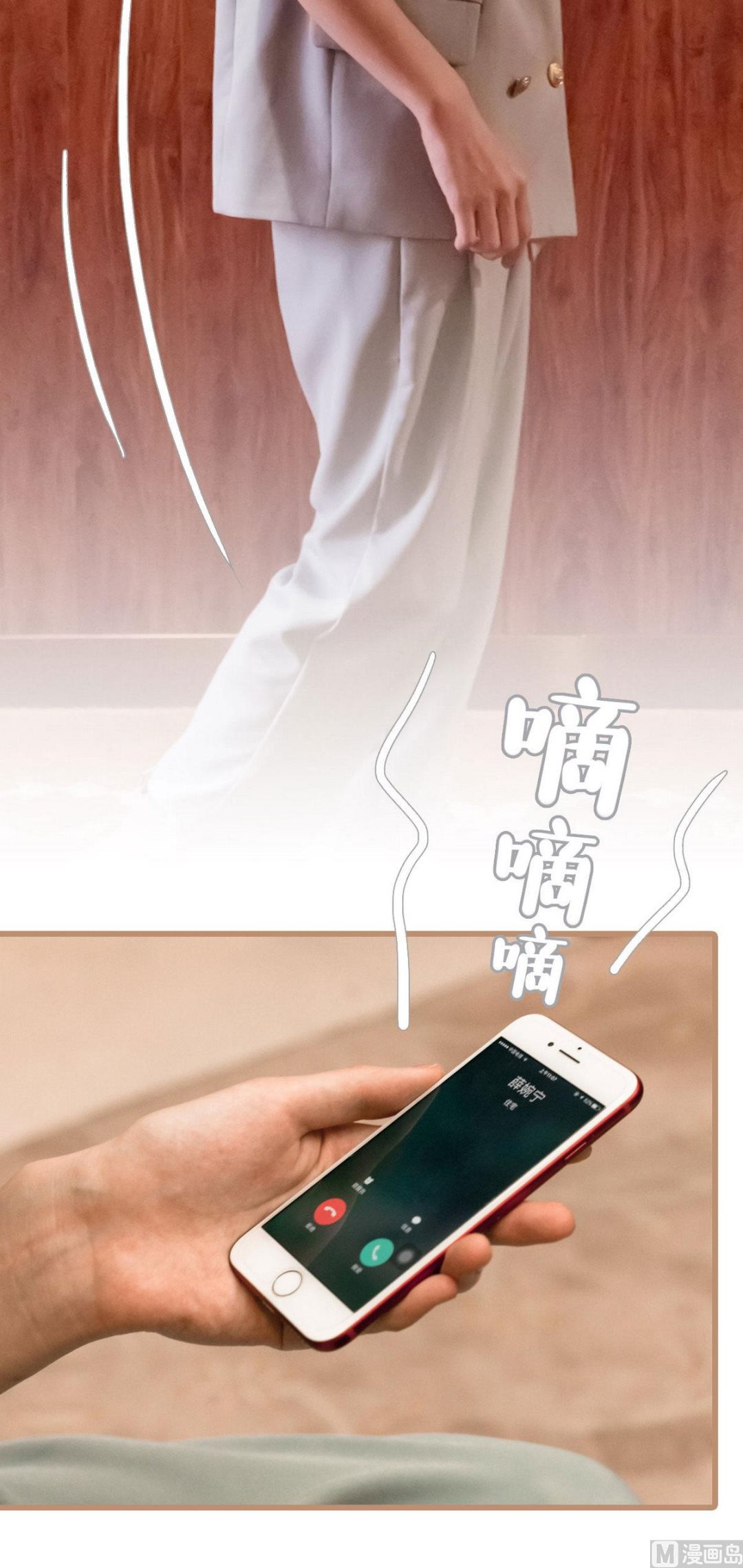 第31话14